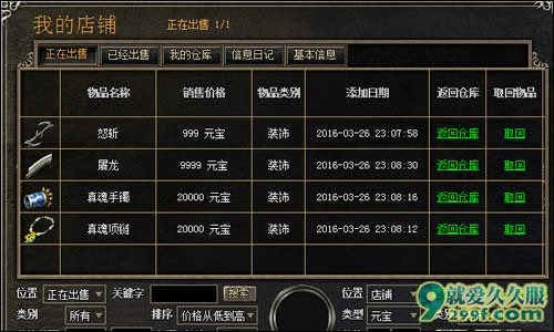 新开传奇私服刚进游戏如何赚钱