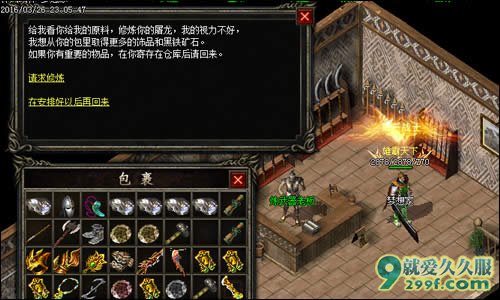 要选择合适的武器和时机再去升级武器
