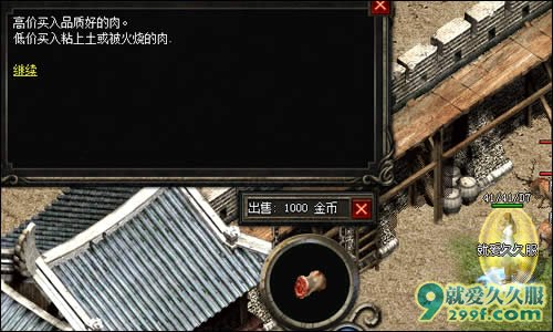 99私服传授热血传奇新手的升级攻略