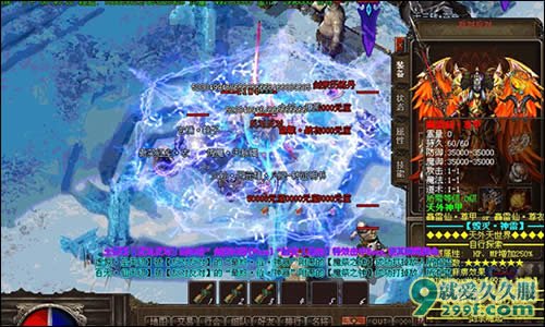 网红迷失传奇新开复古轻变迷失展示图