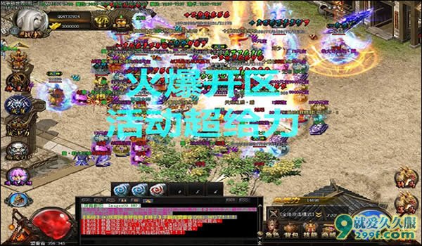 老王激情中变传奇开区图
