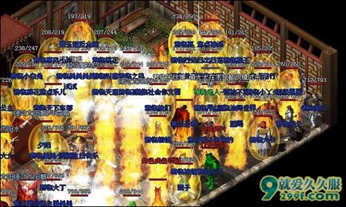 80星王合击复古传奇最新发布网截图