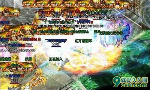 长久传奇中如何获得绝世秘籍？