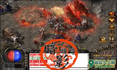 暗影传奇三季最新首区新开传奇发布-游戏截图