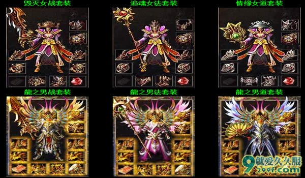 1.76神龙毁灭独家2016最新版本开区