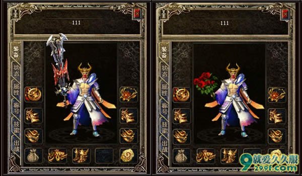 辉煌传奇新1.95金牛无内功版新区装备