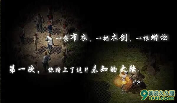 80级前的非RMB玩家经验攻略