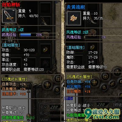 刀魂风魂脚本展示