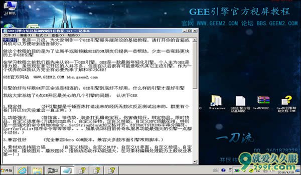 GEE基础架设教程