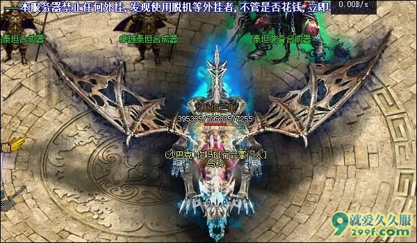 传奇私服中升级的速度快于别人