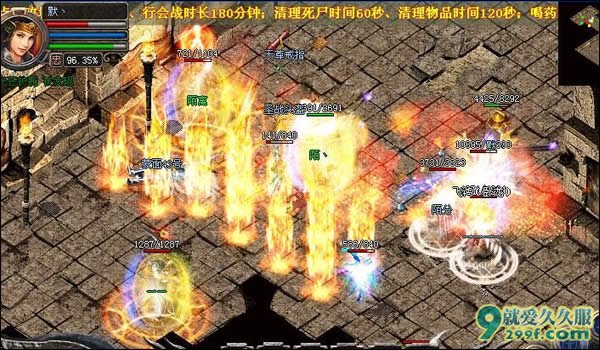 久久传奇私服PK操作实战详细攻略