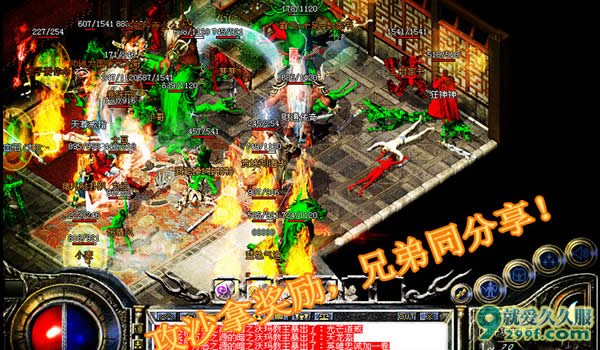 1·8 0复古合击无内功激情版本