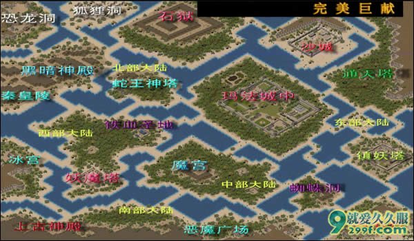 凌云传奇32级转生传奇私服特色地图