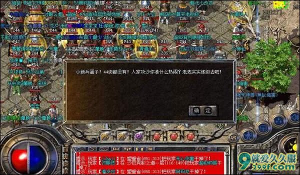 新开传奇私服从新手到老手的晋级技巧