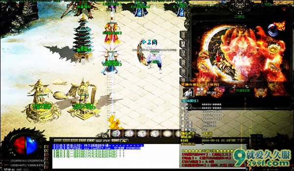  2016超变传奇独家版本单职业