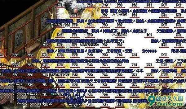 依旧是经典之作——传奇私服
