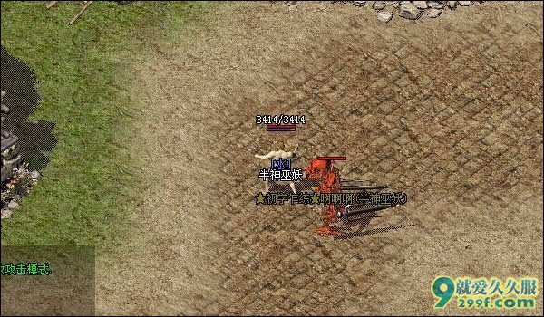 蓝月传奇1.76金币版策略让你高人一等