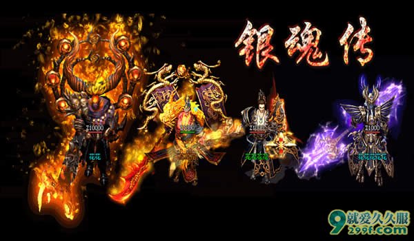 《银魂传》之逆天改命单职业超变迷失传奇展示