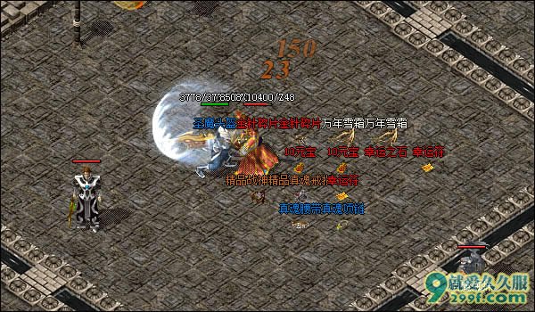 传奇私服中幸运符、幸运之石全解析
