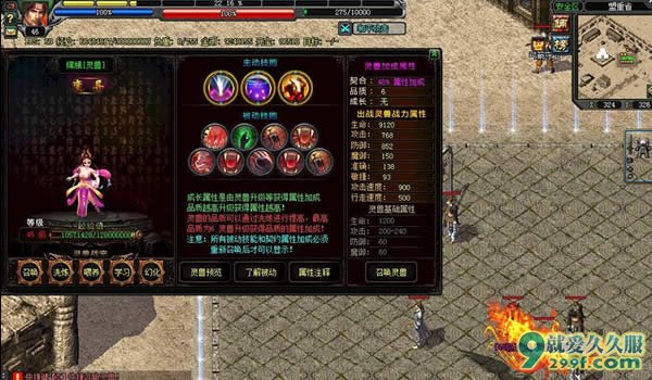 《暗黑轻变传奇》宠物详细介绍