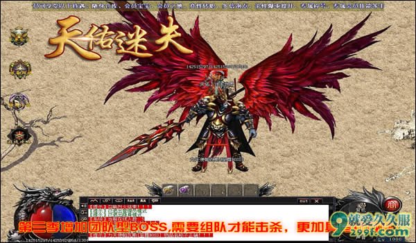 《天佑迷失》全新世界『第三季』震撼推出