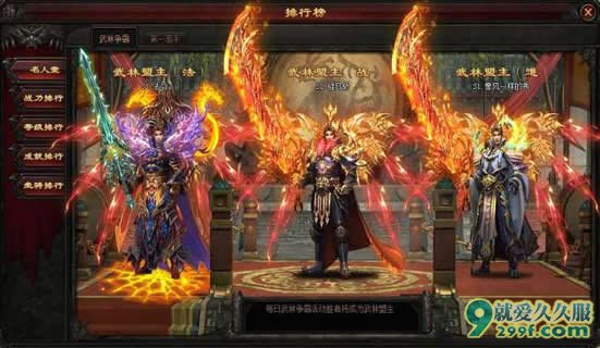 开天战神传奇私服推荐