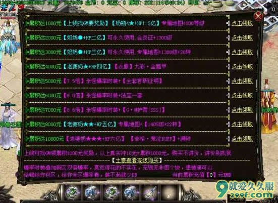 绝傲武者单职业震撼来袭