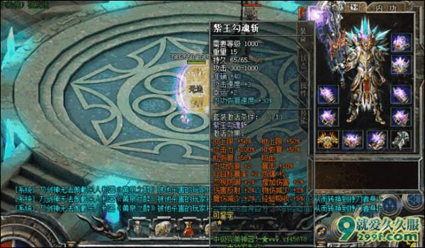 《狼派REV》16.5.22权威版中变连击英雄合击展示