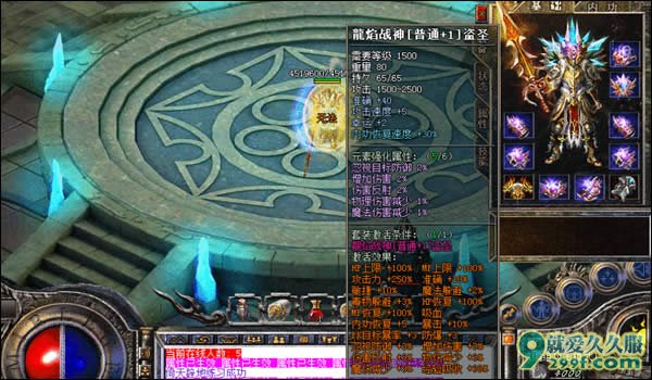 《狼派REV》16.5.22权威版中变连击英雄合击