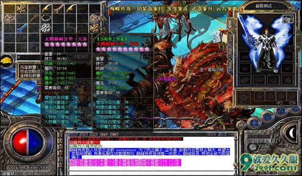 独家穿戴1.76