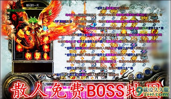 混沌蝴蝶激情中变传奇