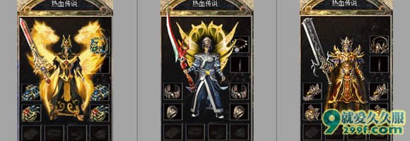 1.76金币复古传奇最新独家改进版装备展示