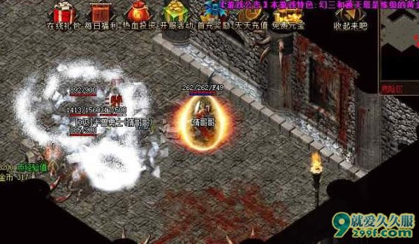 最新传奇学会统筹安排新手入门级任务