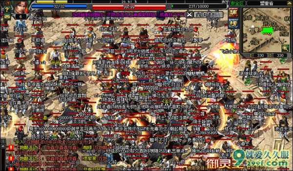 《御灵王》暗黑降临第二季版本玩家截图