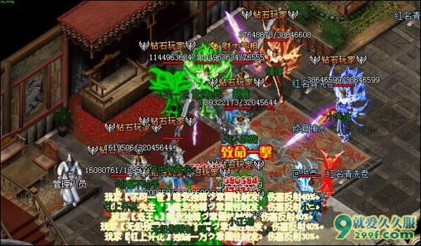 《圣天2季》独家滴血中变新区通告