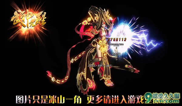 武神觉醒首区测试中【19点正式开区】