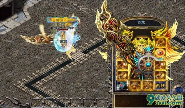 独家新版【龙腾盛世】火爆首一区刚开