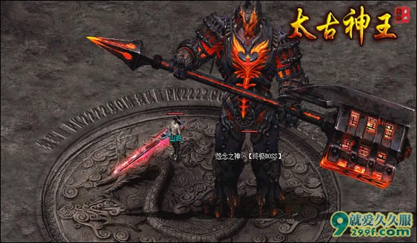 太古神王连杀迷失传奇火爆超变版本展示