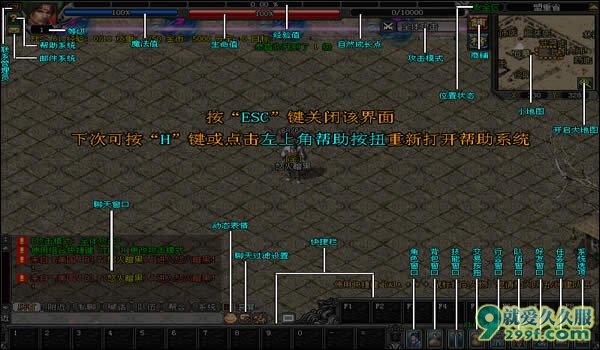 怒火·暗黑 独家引擎