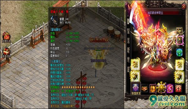 《刀剑无双》独家单职业迷失传奇截图