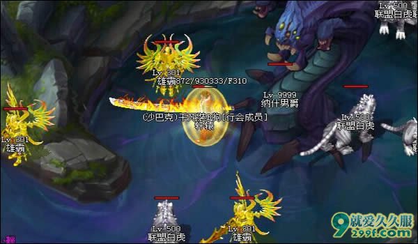 《淡藍之約》独家轻变传奇长久服截图
