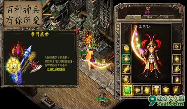 火龙果抢邪恶天使酒馆进火龙果之家——狂爆