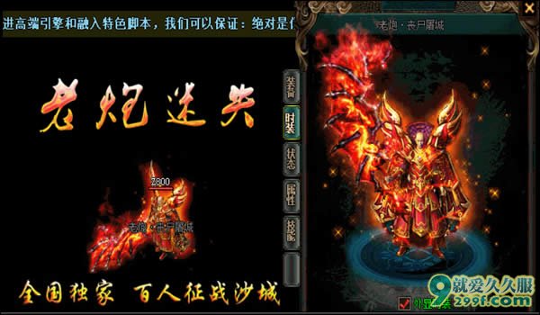 《老炮迷失》12点准时开区