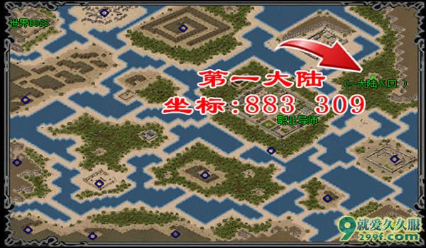 13哥传奇重大更新最新12职业传奇新开传奇网站