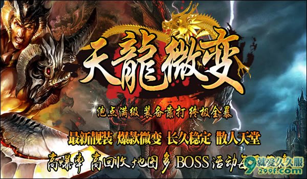 全新微变服首区通宵开放、玩的速度加群153951107