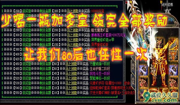 《威震三界》2016激情中变传奇截图