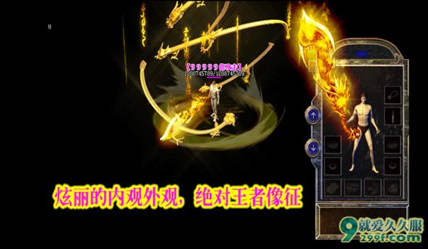 《刀锋迷失》武器无敌隐身12秒改版神器篇