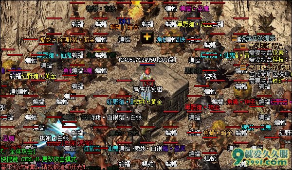岚侠暗黑