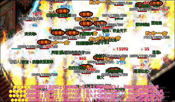 《1.76王者》最新微变版传奇攻城截图