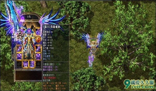 《残月合击》1.80中变合击巨作第一季首战新区